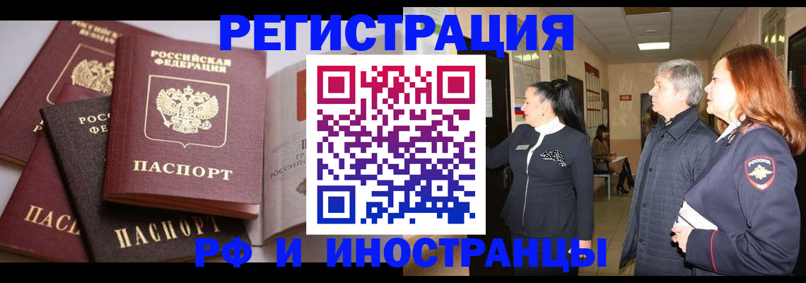 регистрация для дет. сада в Артёме